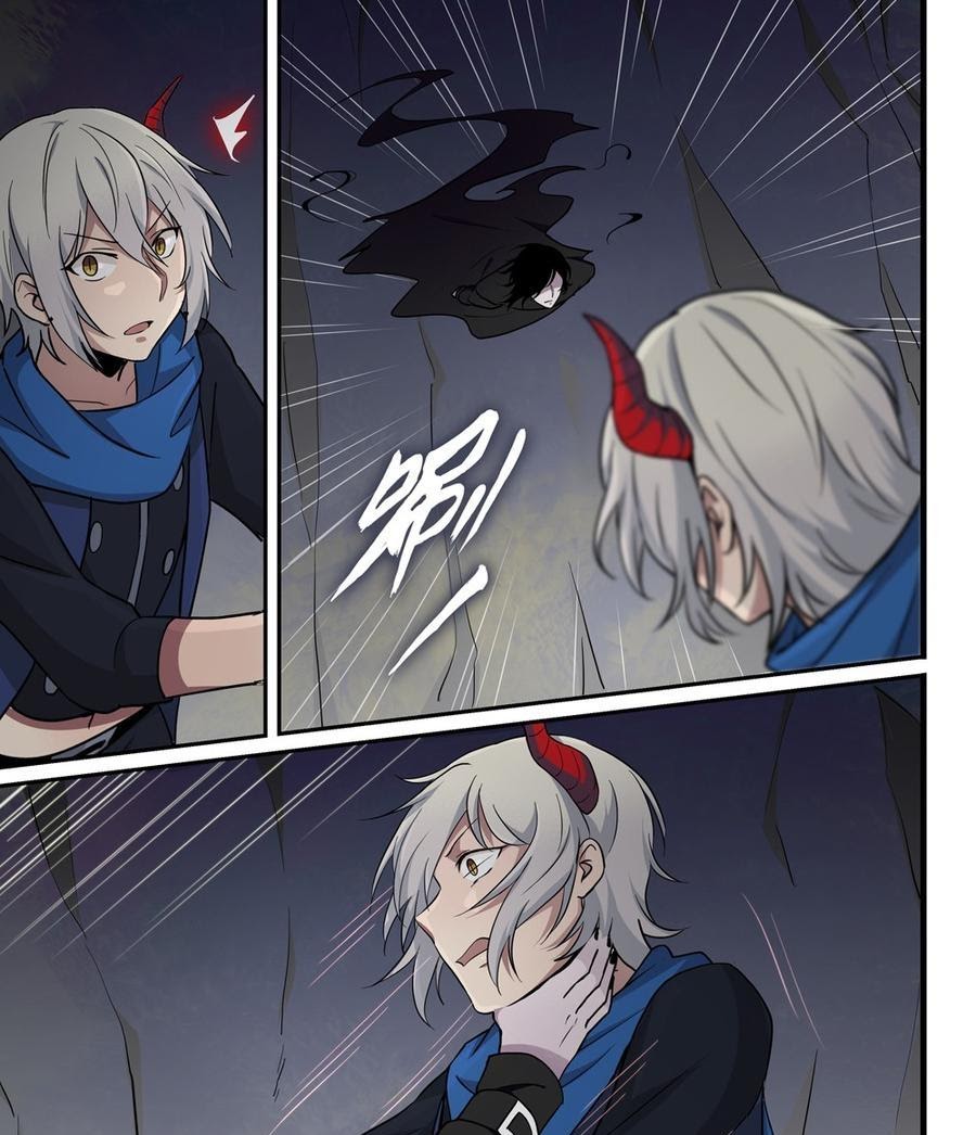 The Reborn chapter 35